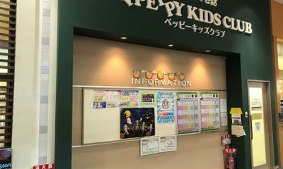 ペッピーキッズ サマースクールは国内と海外で学んだ英語を実践!