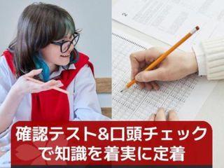 武田塾 橋本校16