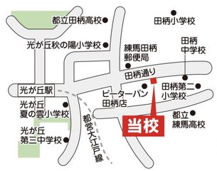 個別指導 スクールIE 教室 2