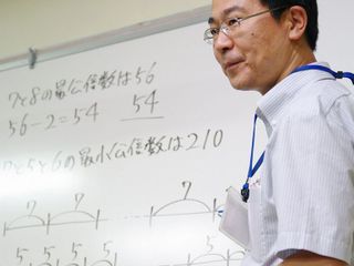 若松塾 名谷校4