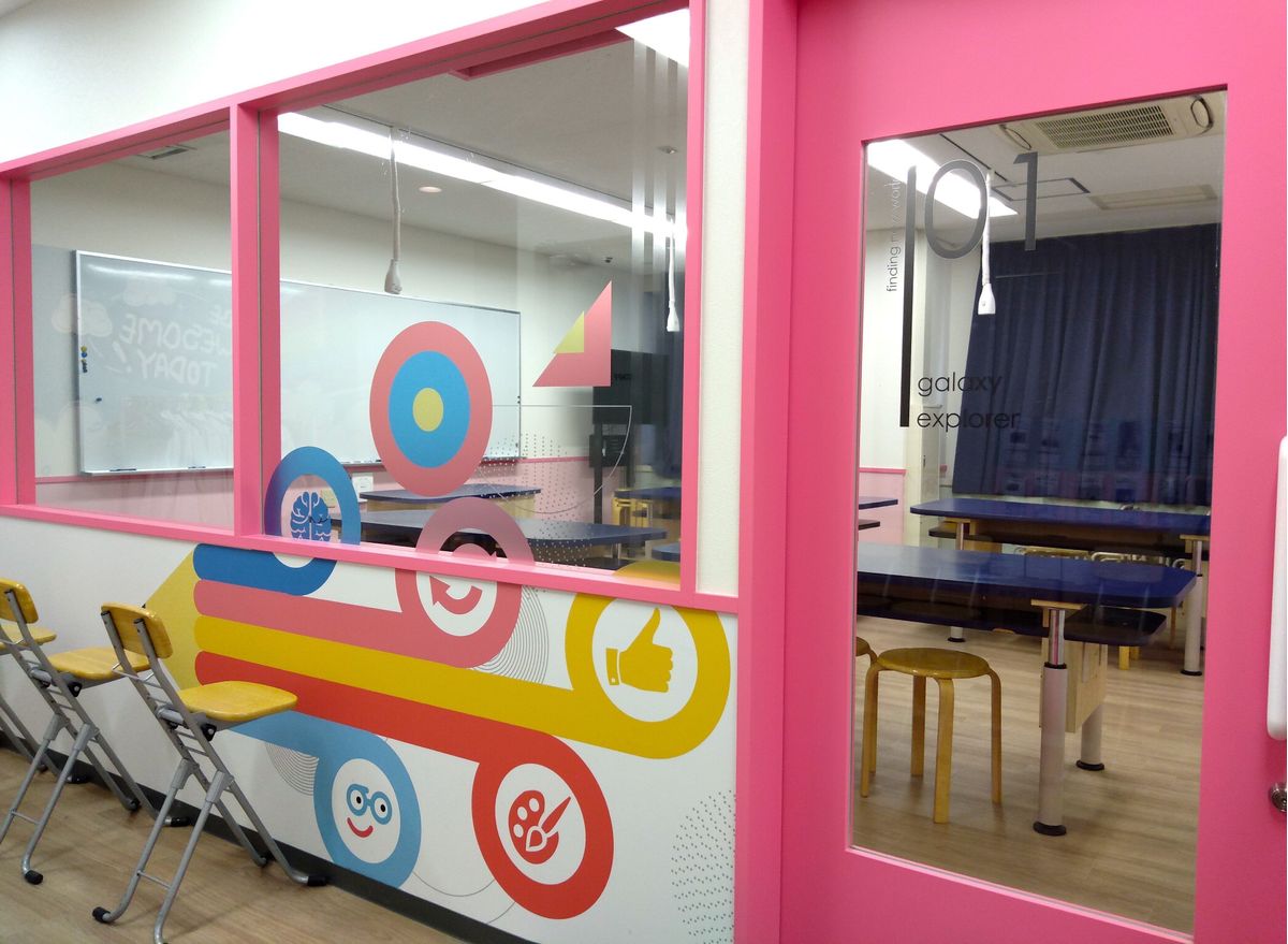 ベネッセサイエンス教室 吉祥寺教室10