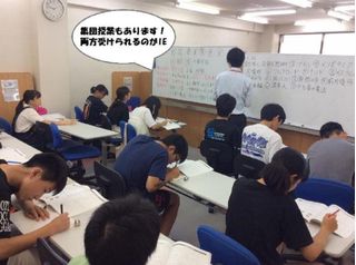 個別指導 スクールIE 教室 4