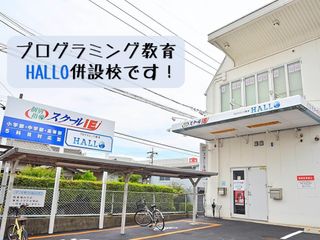 個別指導 スクールIE 刈谷校3