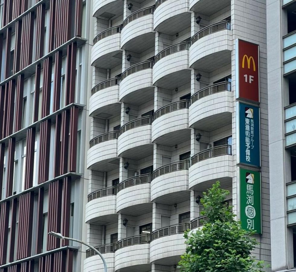 馬渕個別 教室 1