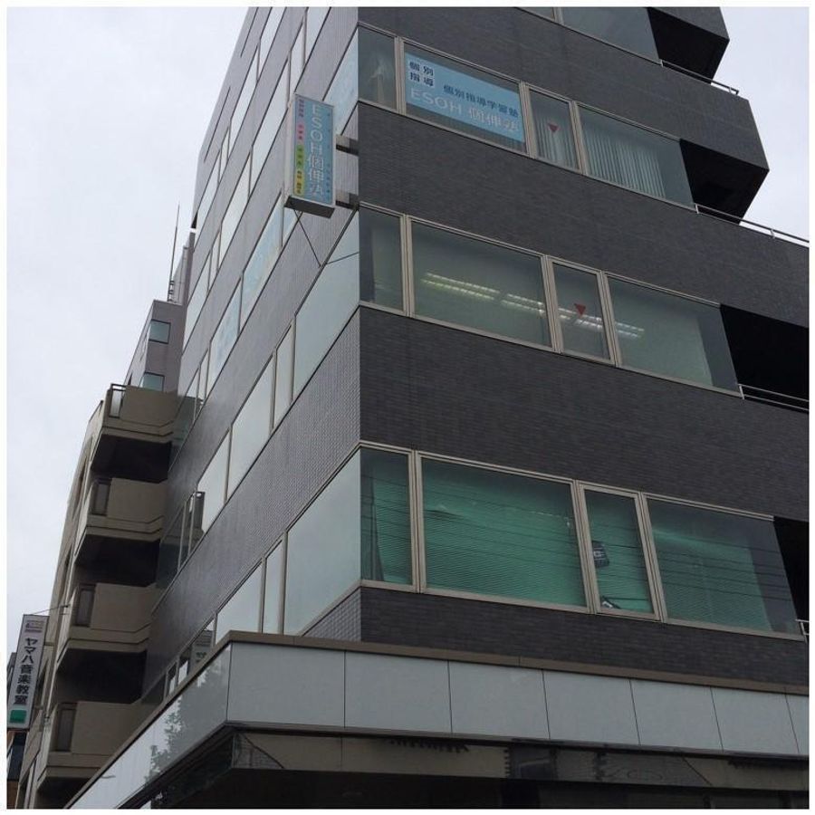 社会人プロの個別指導塾 エソー個伸塾 幕張本郷教室11