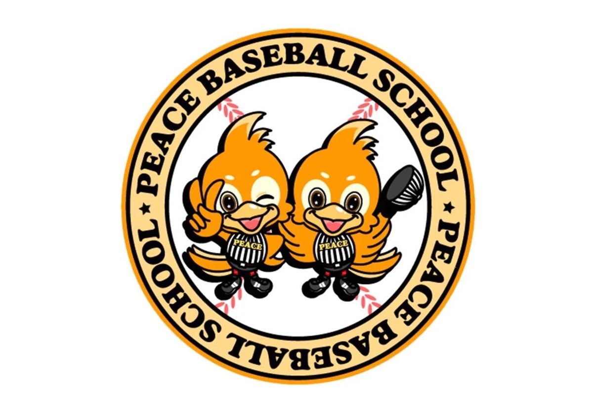 ピースベースボールスクール 蒲生教室6