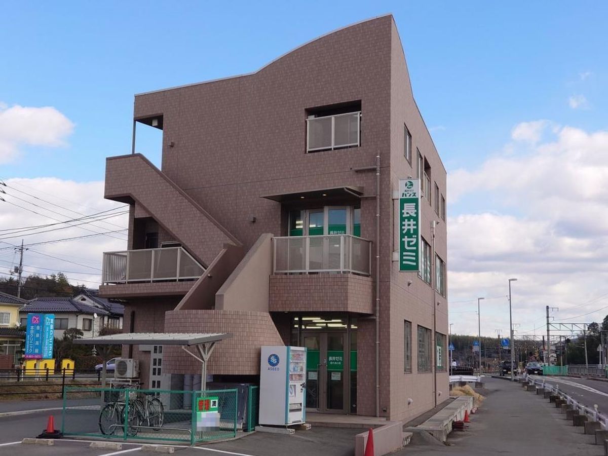 総合受験専門塾長井ゼミハンス 西高屋校2