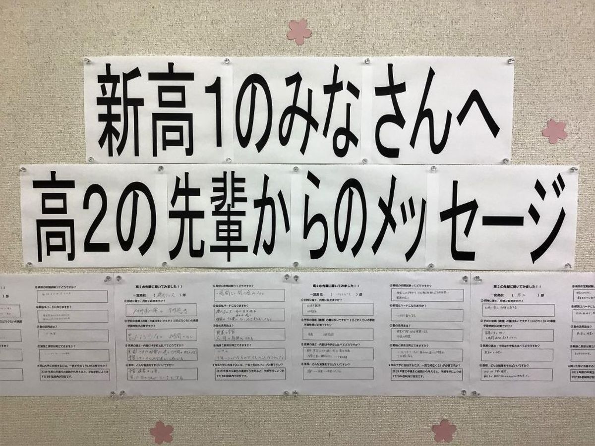 鷗州塾 津島校8