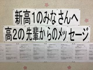 鷗州塾 津島校8