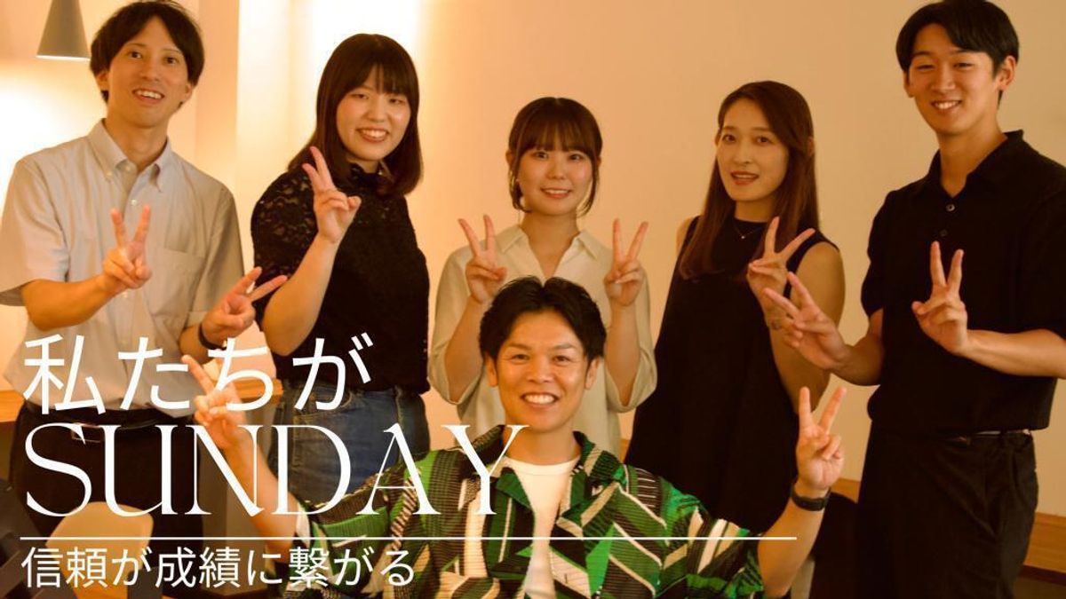 毎日個別指導塾SUNDAY 教室 1