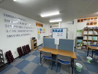 螢雪パーソナル東京 教室 2