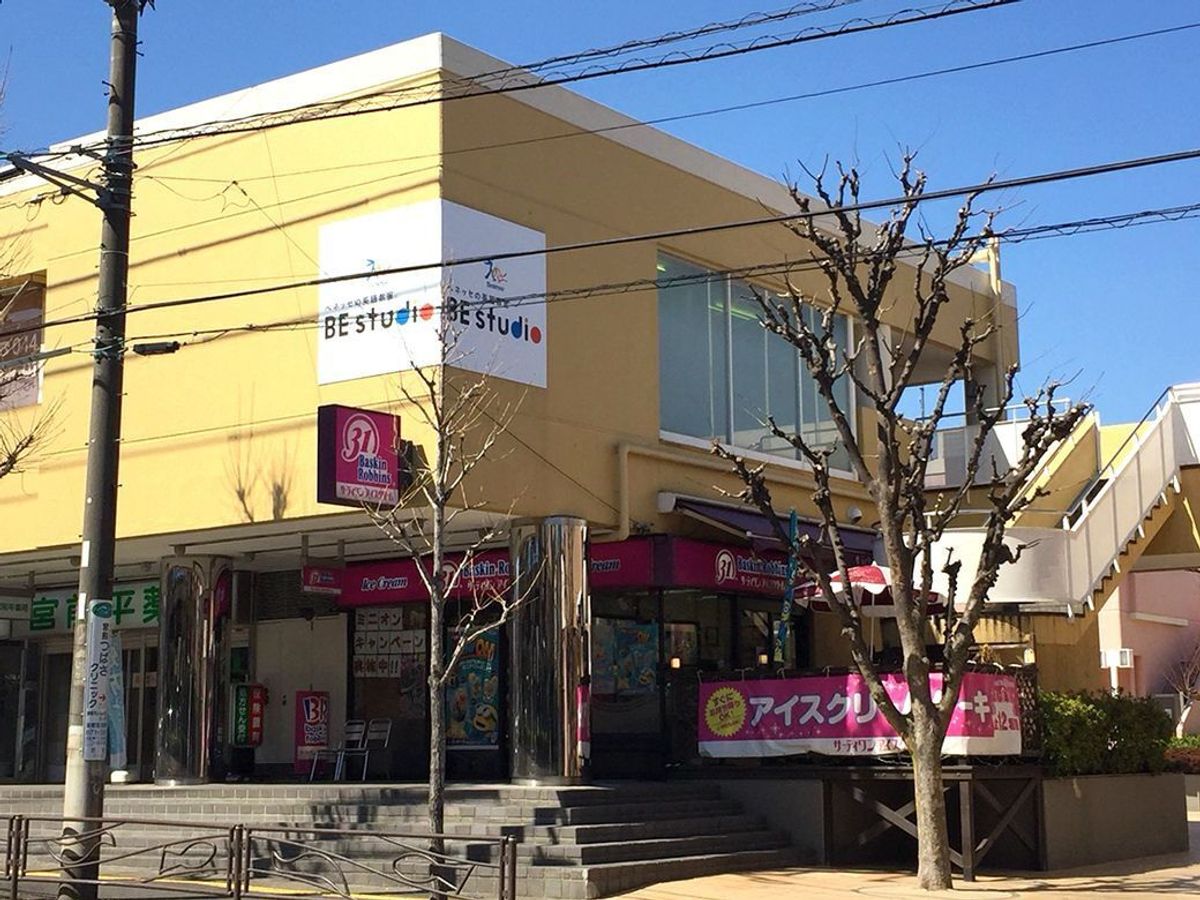 ベネッセの英語教室 BE studio（プラザ校） 宮前平プラザ6