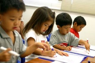 はまキッズEnglish 教室 0