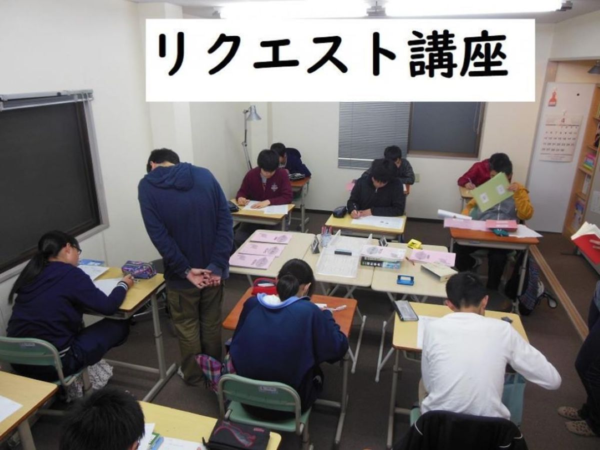 Ｙｏｕ個別指導学院 長瀬校26