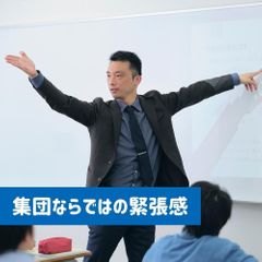 ＫＥＣゼミナール・ＫＥＣ志学館ゼミナール 教室 4