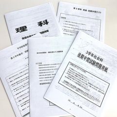 個別指導学院サクシード 日吉校7