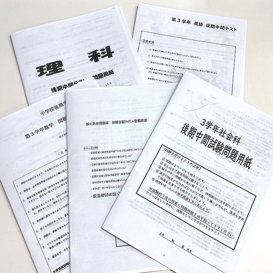 個別指導学院サクシード 日吉校7