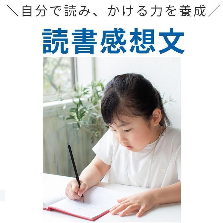 創英ゼミナール 新河岸校(旧学習塾トーゼミ 新河岸校)8