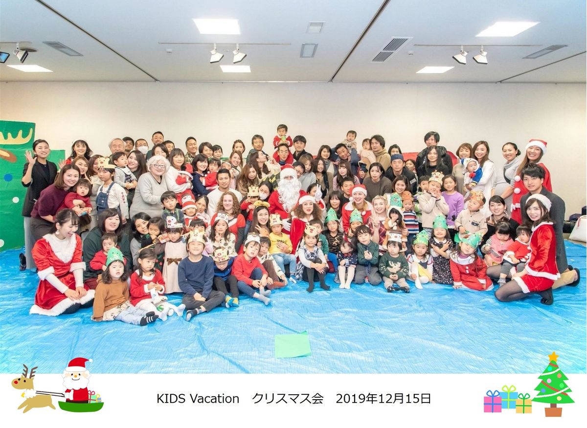 KIDS Vacation インターナショナルプリスクール 堺市駅前校1