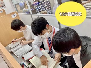 個別指導 スクールIE 大網校3