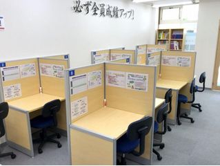 個別指導塾スタンダード 三萩野教室4