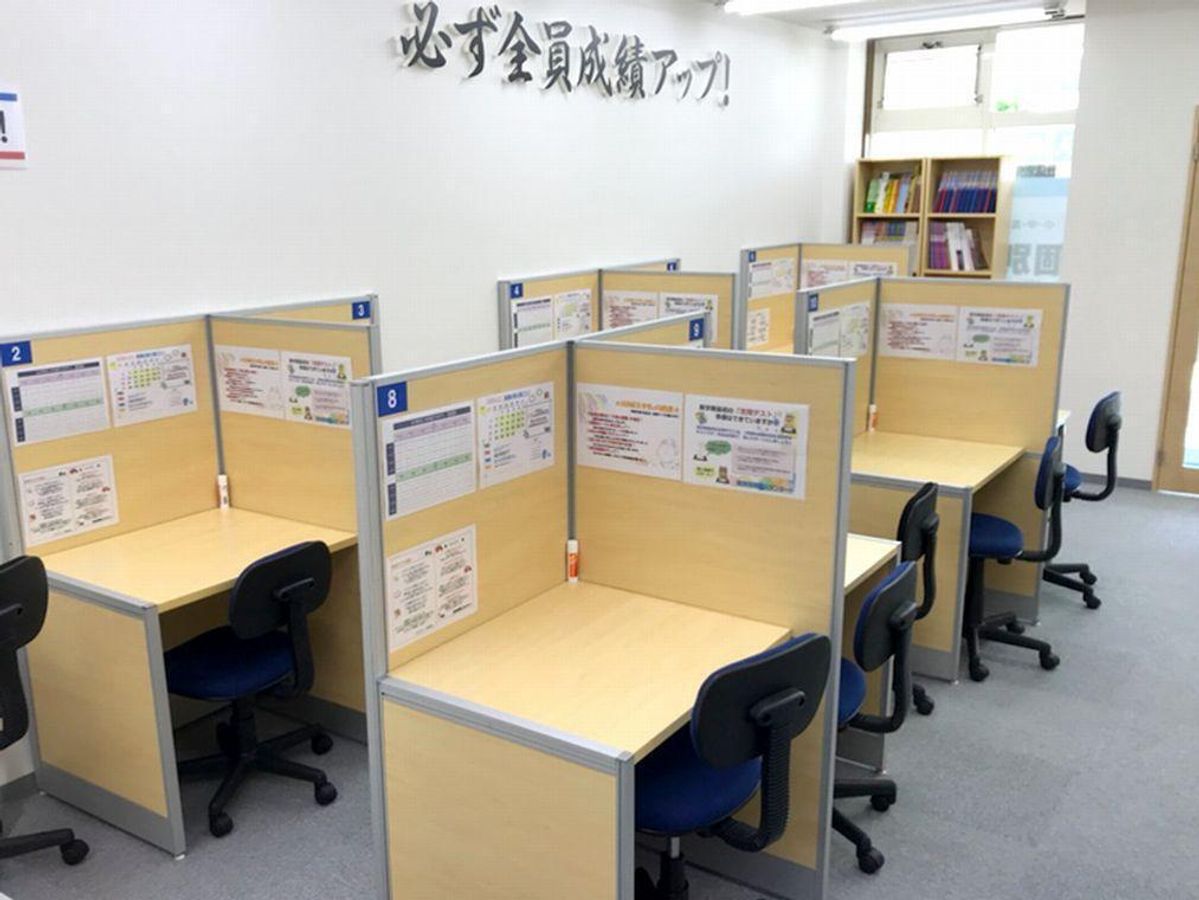 個別指導塾スタンダード 三萩野教室4