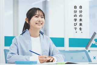 進学個別atama+塾 教室 1