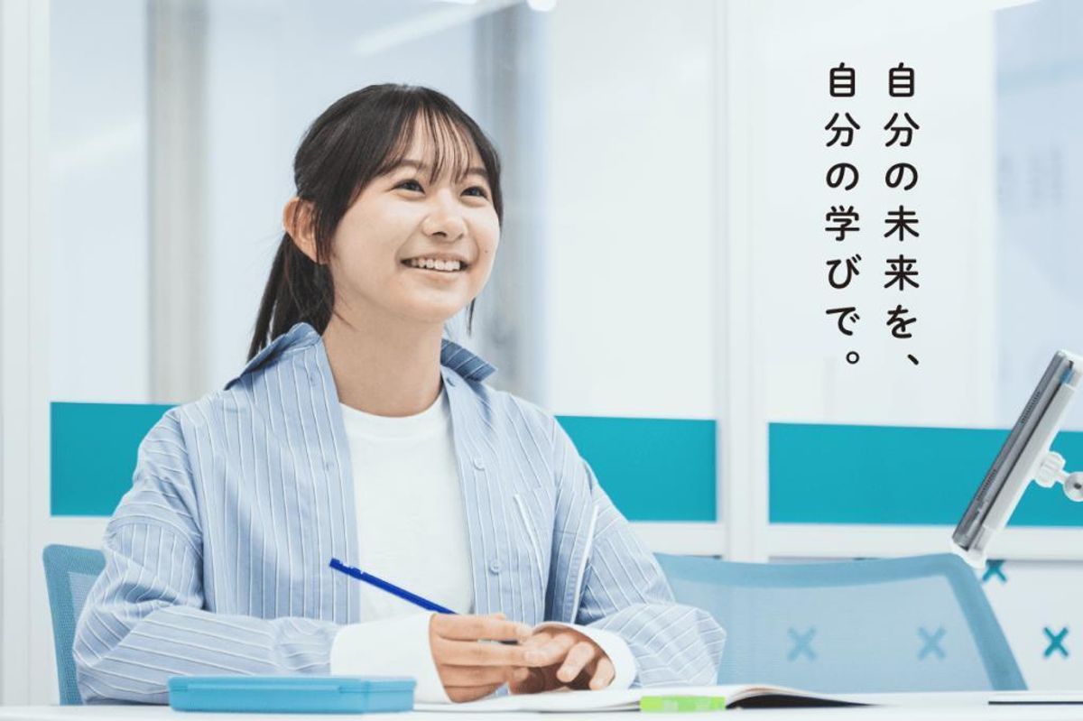 進学個別ａｔａｍａ＋塾 八王子駅前校2