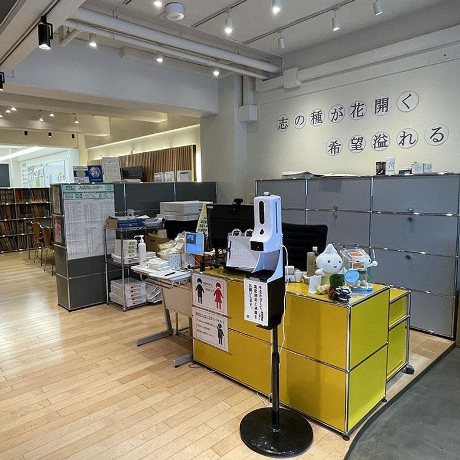 成基の個別教育ゴールフリー 西賀茂北教室6