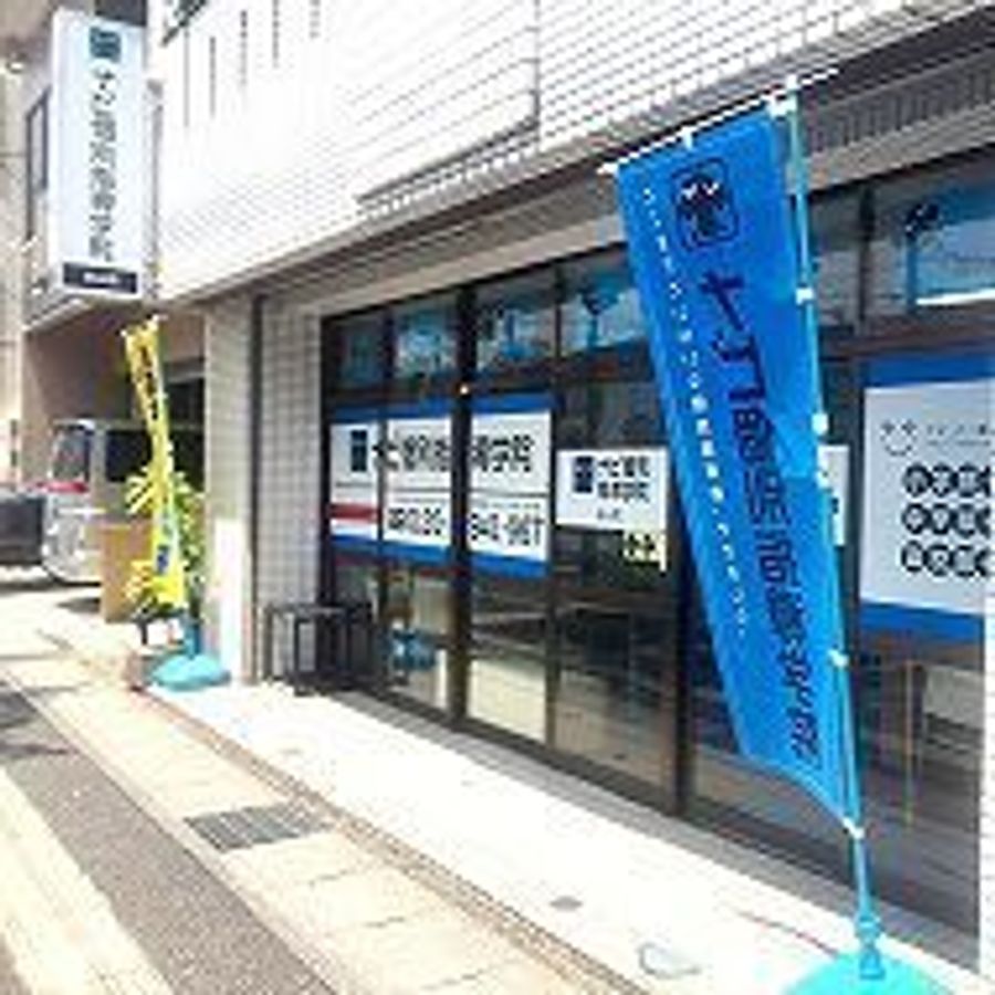 ナビ個別指導学院 谷山校7