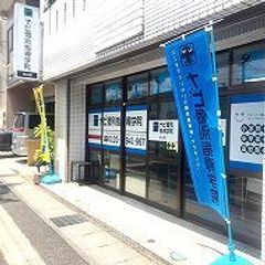 ナビ個別指導学院 谷山校7