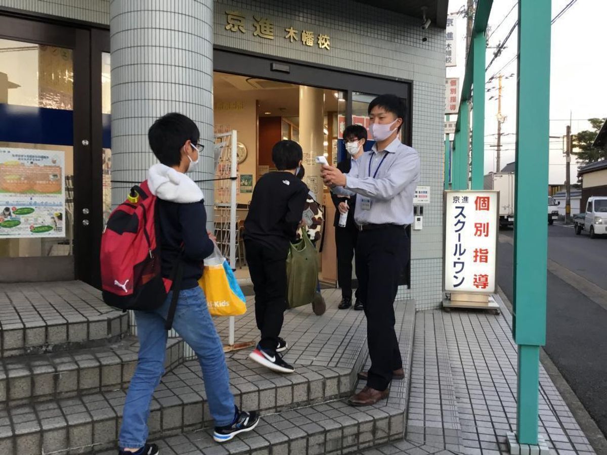 京進の中学・高校受験TOPΣ 教室 2