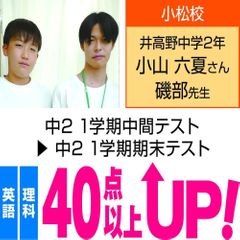 個別指導WAM 天理駅前校18