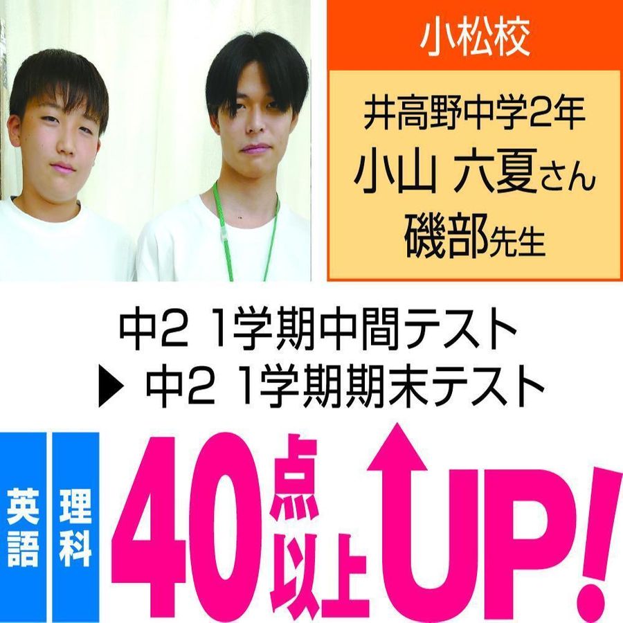 個別指導ＷＡＭ 天理駅前校18