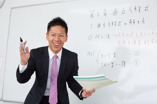 進学塾Rex 教室 1