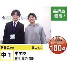 個別指導学院フリーステップ 新田辺教室11