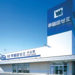 W早稲田ゼミ 教室 1