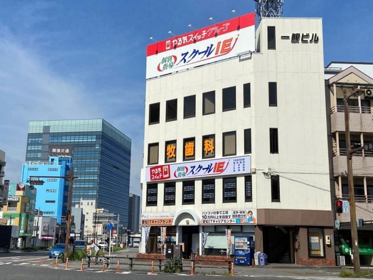 個別指導 スクールIE 一宮本町校9