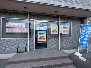 個別指導塾スタンダード 長府教室5