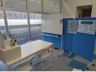 aim個別学院 ひびきの校8