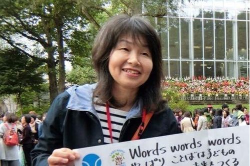 ラボ・パーティ 伊勢原市教室の先生