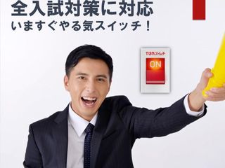 個別指導 スクールIE 阿南フジグラン前校7