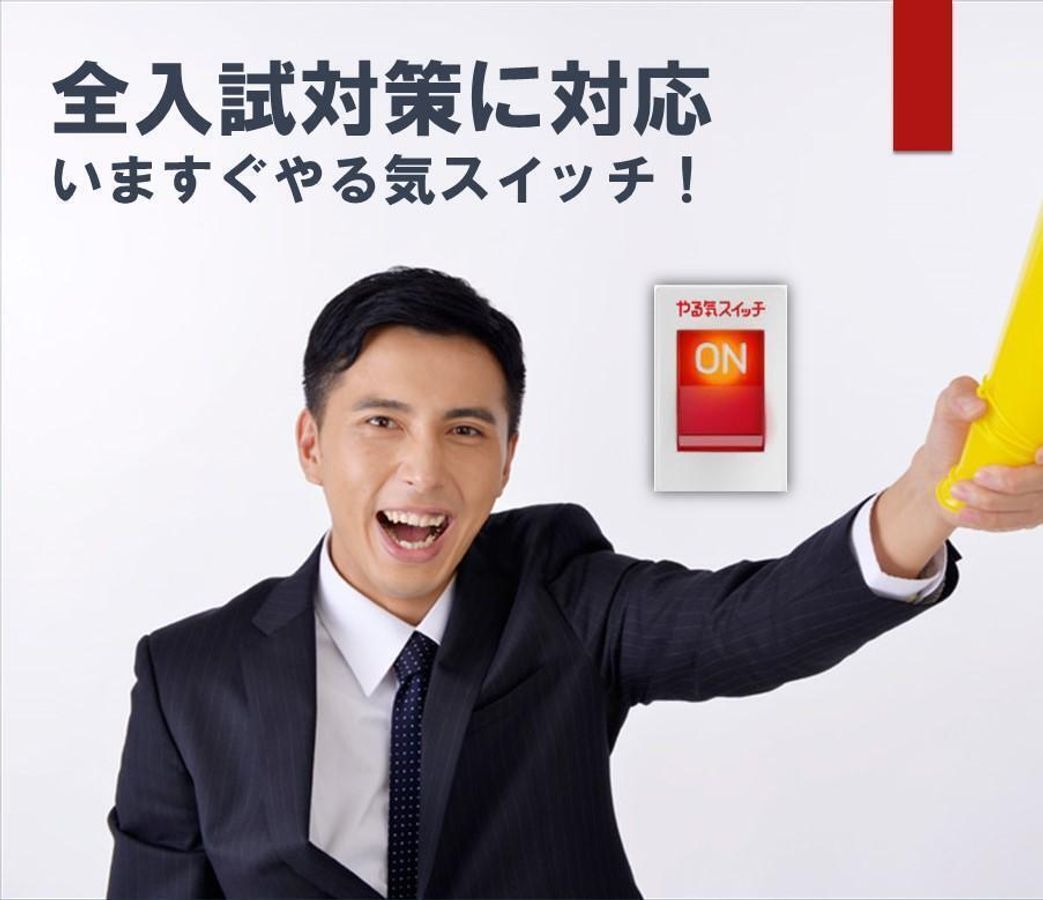 個別指導 スクールIE 阿南フジグラン前校7