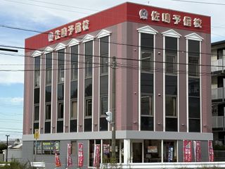 佐鳴予備校【初中等部】 教室 1