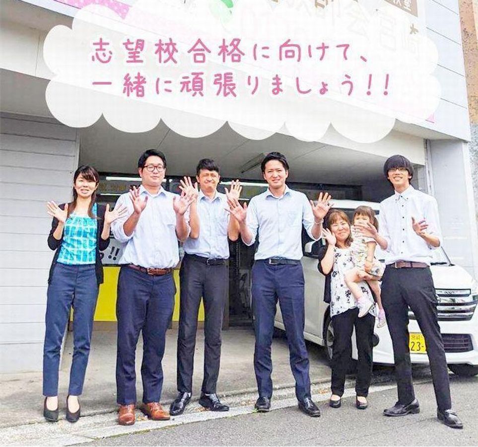 個別指導塾学叶 住吉教室3