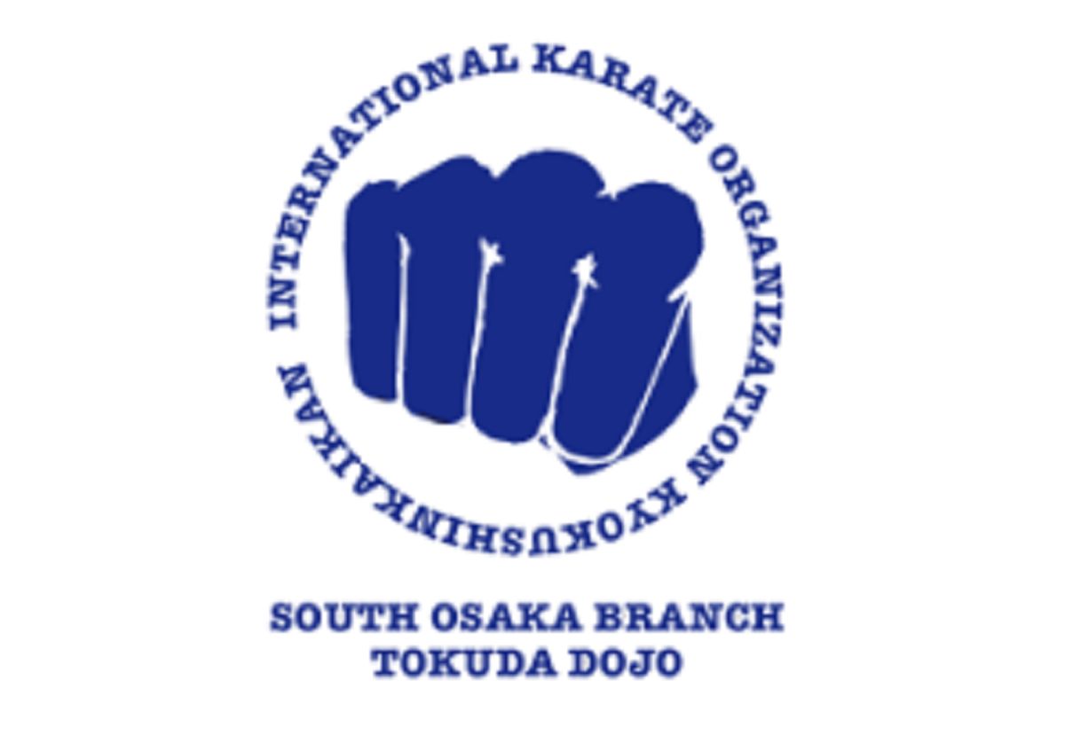 極真会館 徳田道場 教室 2