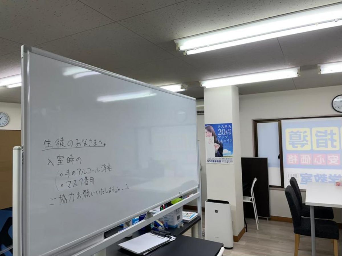 個別指導のマナビウム 野川教室4