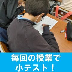 進学ゼミナール 教室 4