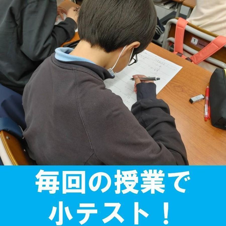 進学ゼミナール 都島校5