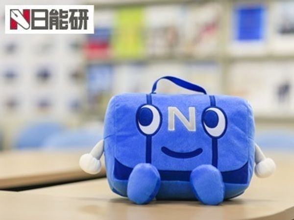 日能研［関西］の冬期講習